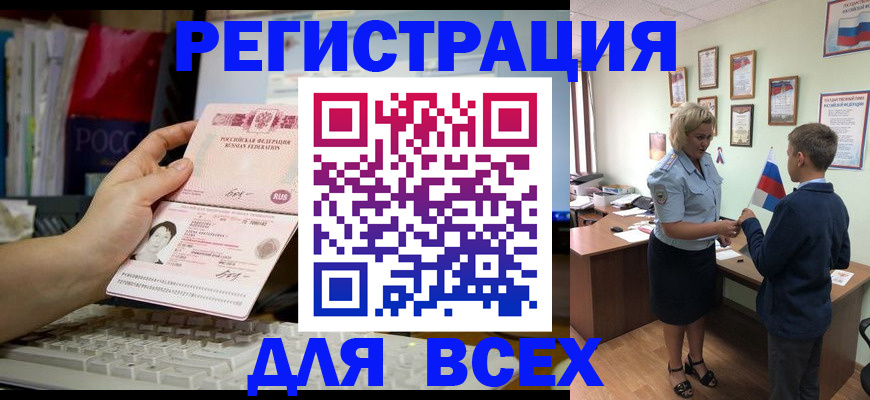 регистрация для школы в Ярославле