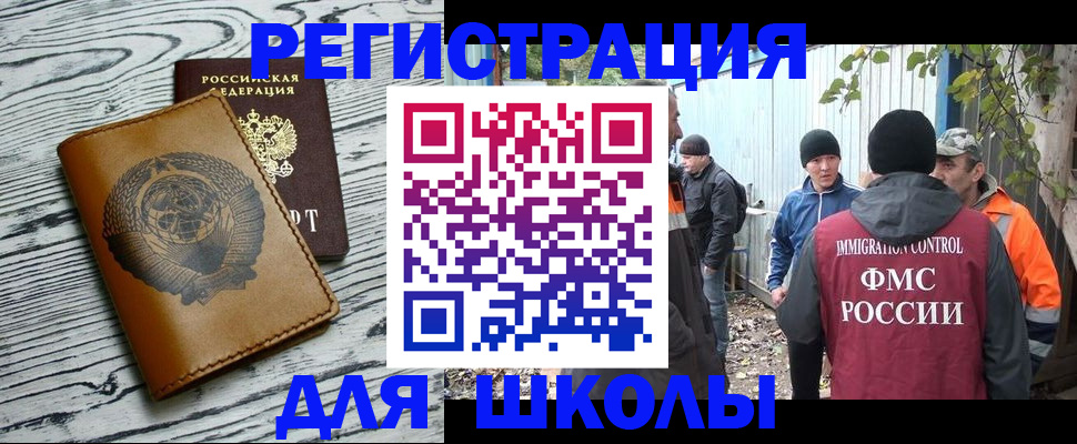 где прописаться в Ярославле